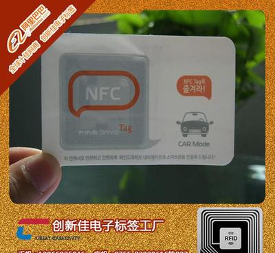 NFC可穿戴设备标签/NFC智能手表/NFC戒指/可穿戴设备